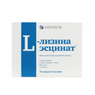 Купить Л-лизина эсцинат 0,1% ампулы, 5мл N10 в Санкт-Петербурге