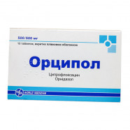Купить Орципол (Ципрофлоксацин, Орнидазол) таблетки N10 в Санкт-Петербурге