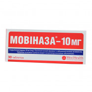 Купить Мовиназа (Серратиопептидаза) таблетки 10мг №30 в Санкт-Петербурге