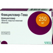 Купить Фамцикловир Тева таб. 250 мг №15 в Санкт-Петербурге