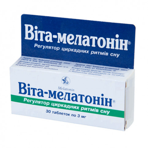 Купить Вита-мелатонин таблетки N30 в Москве - Отзывы в Санкт-Петербурге